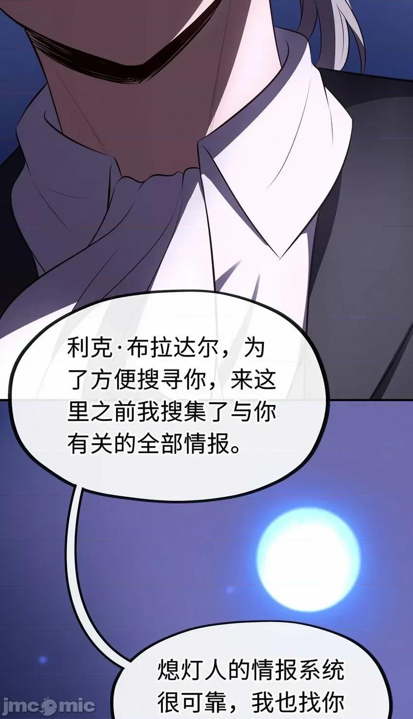 喜欢大尾巴有什么错 喜欢大尾巴有什么错_009_谁的老婆？.zip 第65页