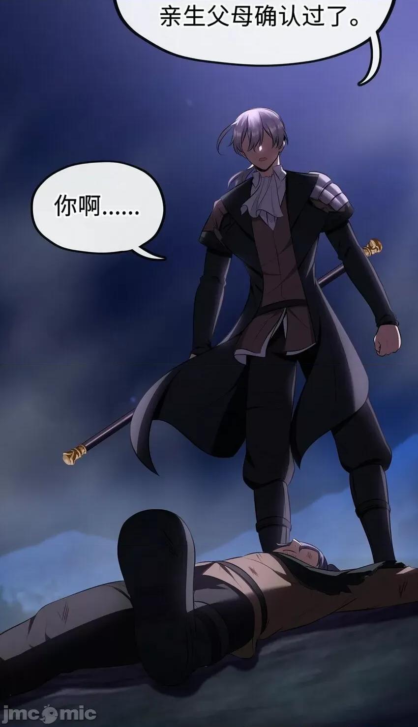 喜欢大尾巴有什么错 喜欢大尾巴有什么错_009_谁的老婆？.zip 第66页