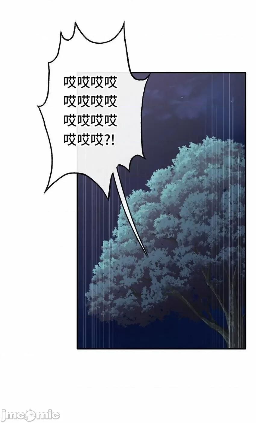 喜欢大尾巴有什么错 喜欢大尾巴有什么错_009_谁的老婆？.zip 第70页