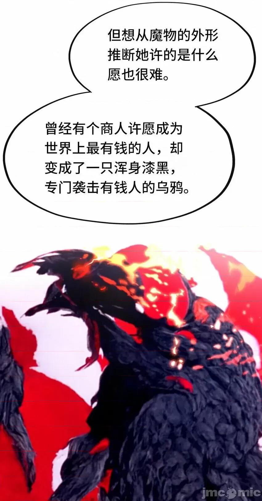 喜欢大尾巴有什么错 喜欢大尾巴有什么错_009_谁的老婆？.zip 第84页