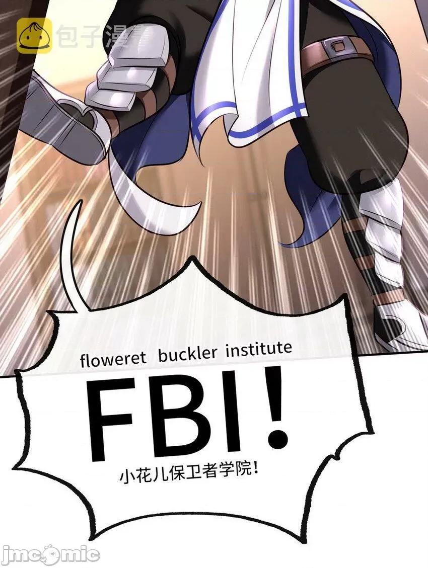 喜欢大尾巴有什么错 喜欢大尾巴有什么错_009_谁的老婆？.zip 第105页