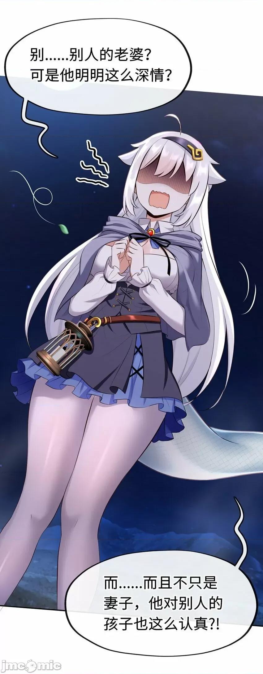 喜欢大尾巴有什么错 喜欢大尾巴有什么错_010_瓶中魔鬼.zip 第2页