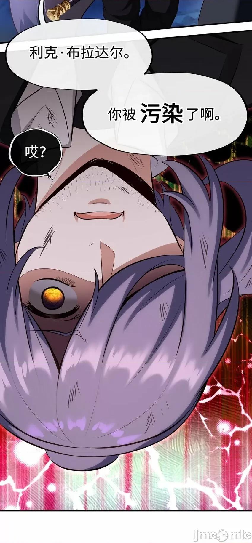 喜欢大尾巴有什么错 喜欢大尾巴有什么错_010_瓶中魔鬼.zip 第6页
