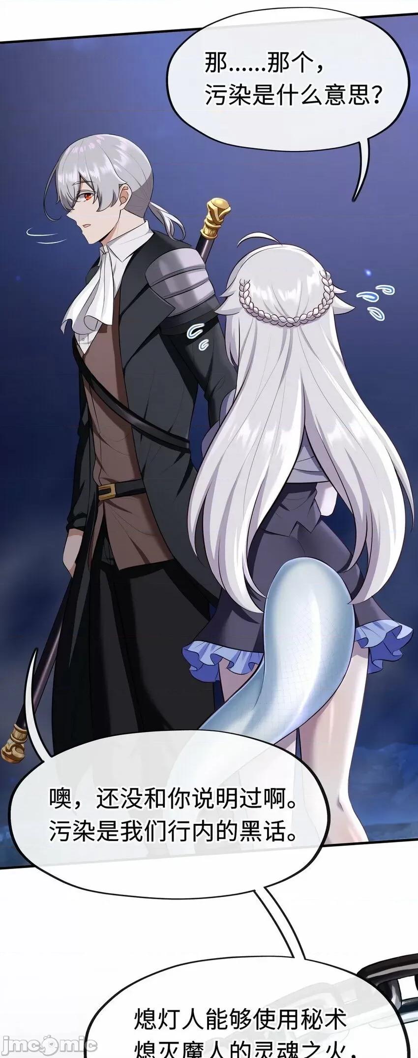 喜欢大尾巴有什么错 喜欢大尾巴有什么错_010_瓶中魔鬼.zip 第7页