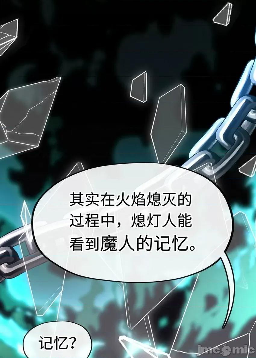 喜欢大尾巴有什么错 喜欢大尾巴有什么错_010_瓶中魔鬼.zip 第9页