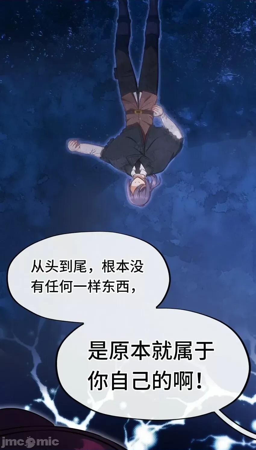 喜欢大尾巴有什么错 喜欢大尾巴有什么错_010_瓶中魔鬼.zip 第32页