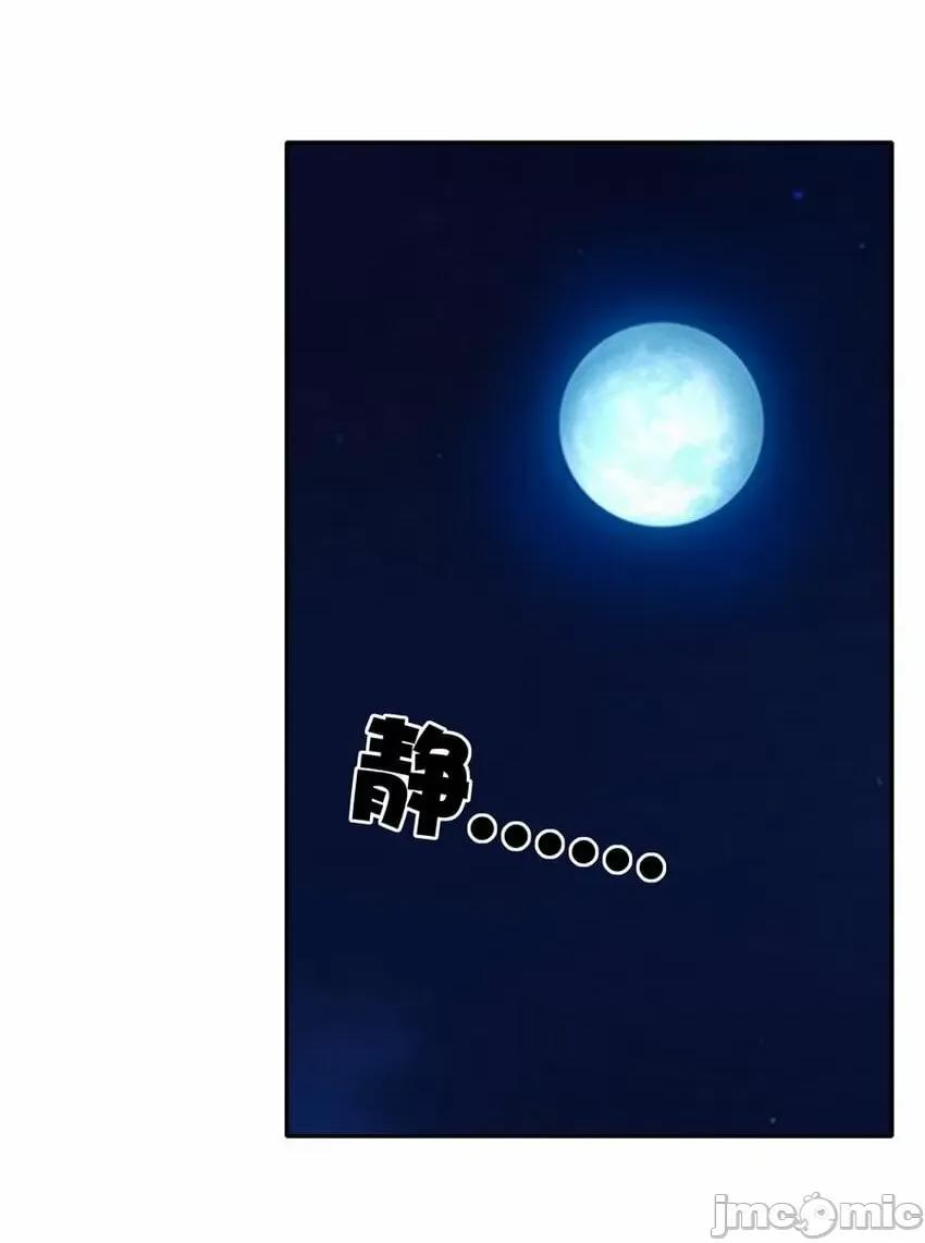 喜欢大尾巴有什么错 喜欢大尾巴有什么错_010_瓶中魔鬼.zip 第34页