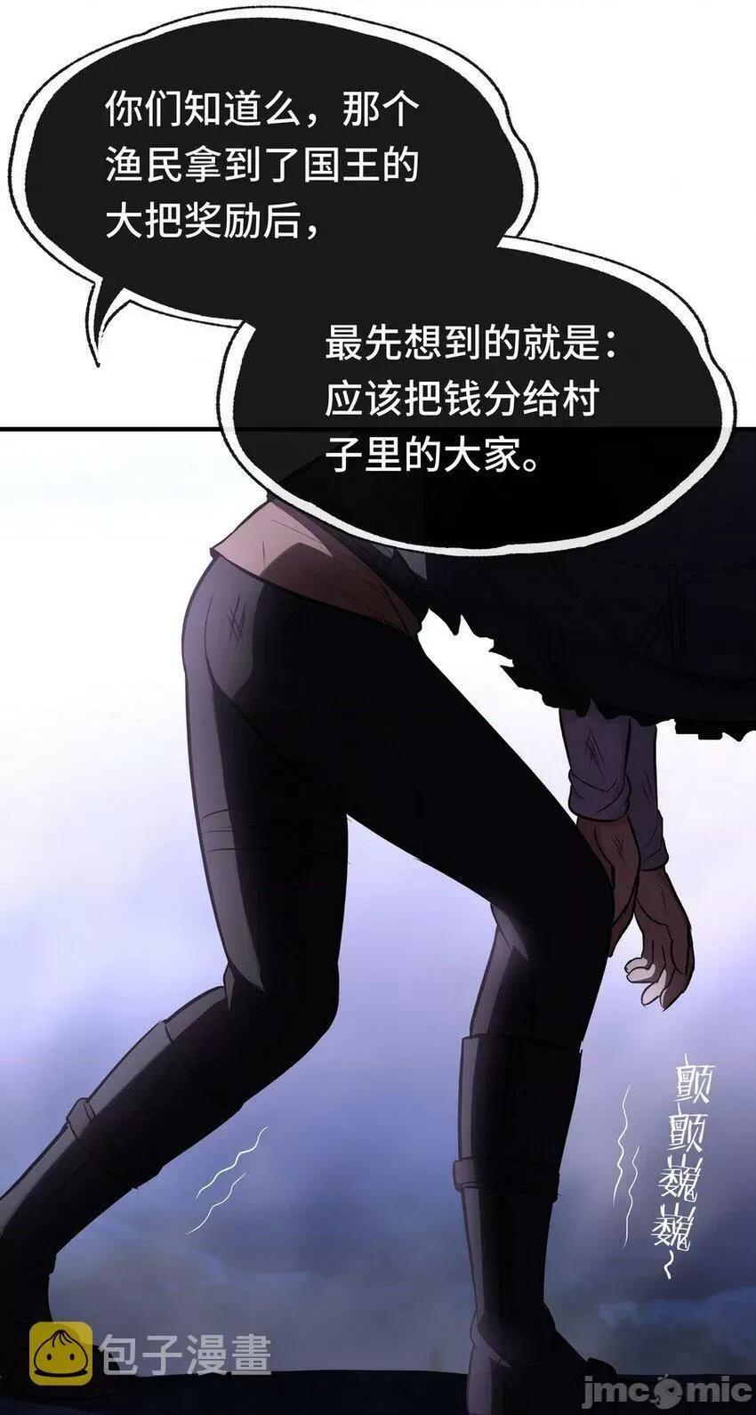 喜欢大尾巴有什么错 喜欢大尾巴有什么错_010_瓶中魔鬼.zip 第40页