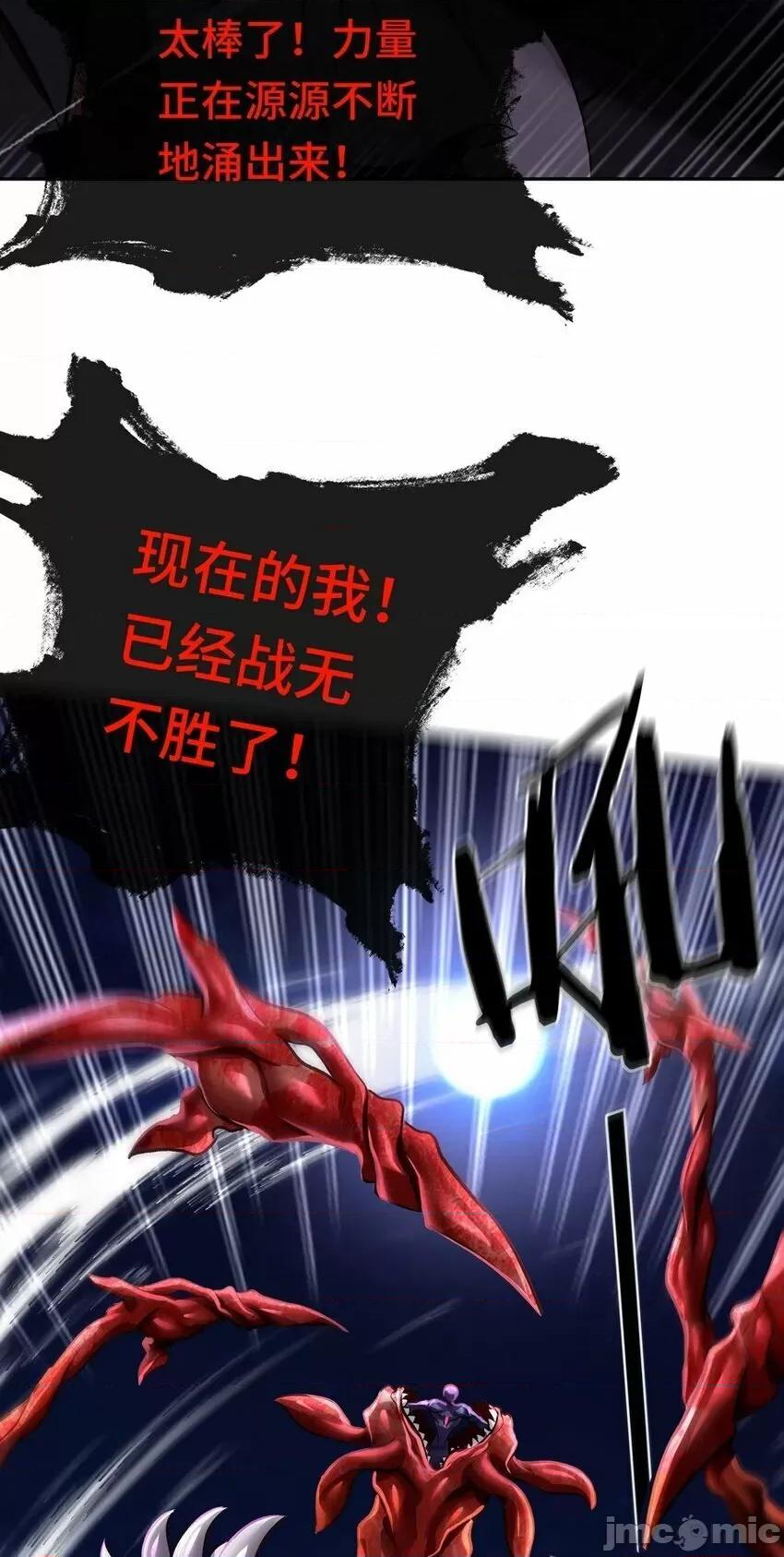 喜欢大尾巴有什么错 喜欢大尾巴有什么错_010_瓶中魔鬼.zip 第49页
