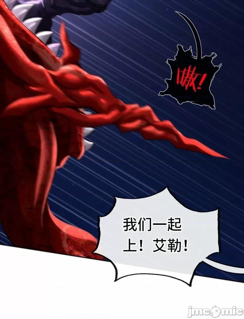 喜欢大尾巴有什么错 喜欢大尾巴有什么错_010_瓶中魔鬼.zip 第53页