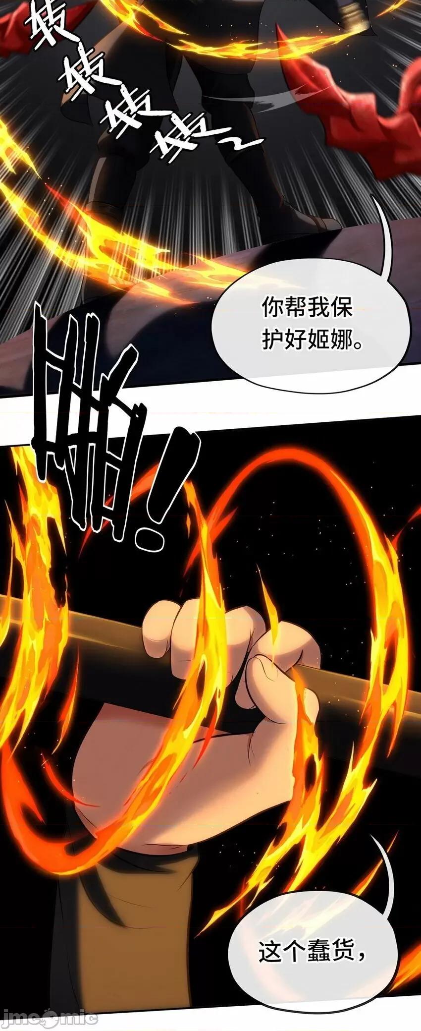 喜欢大尾巴有什么错 喜欢大尾巴有什么错_010_瓶中魔鬼.zip 第55页