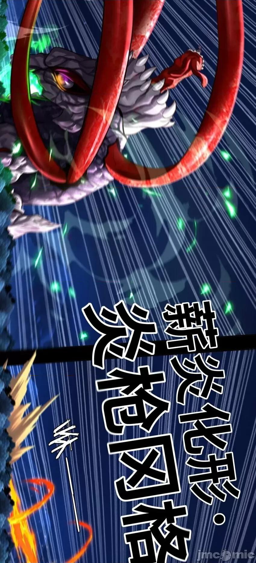 喜欢大尾巴有什么错 喜欢大尾巴有什么错_010_瓶中魔鬼.zip 第58页