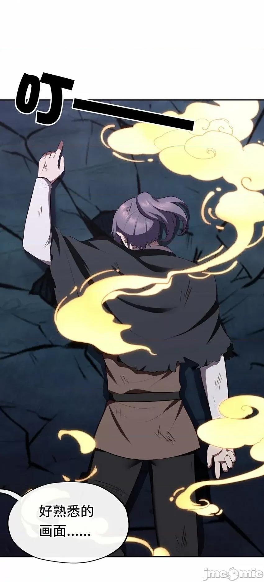 喜欢大尾巴有什么错 喜欢大尾巴有什么错_010_瓶中魔鬼.zip 第65页
