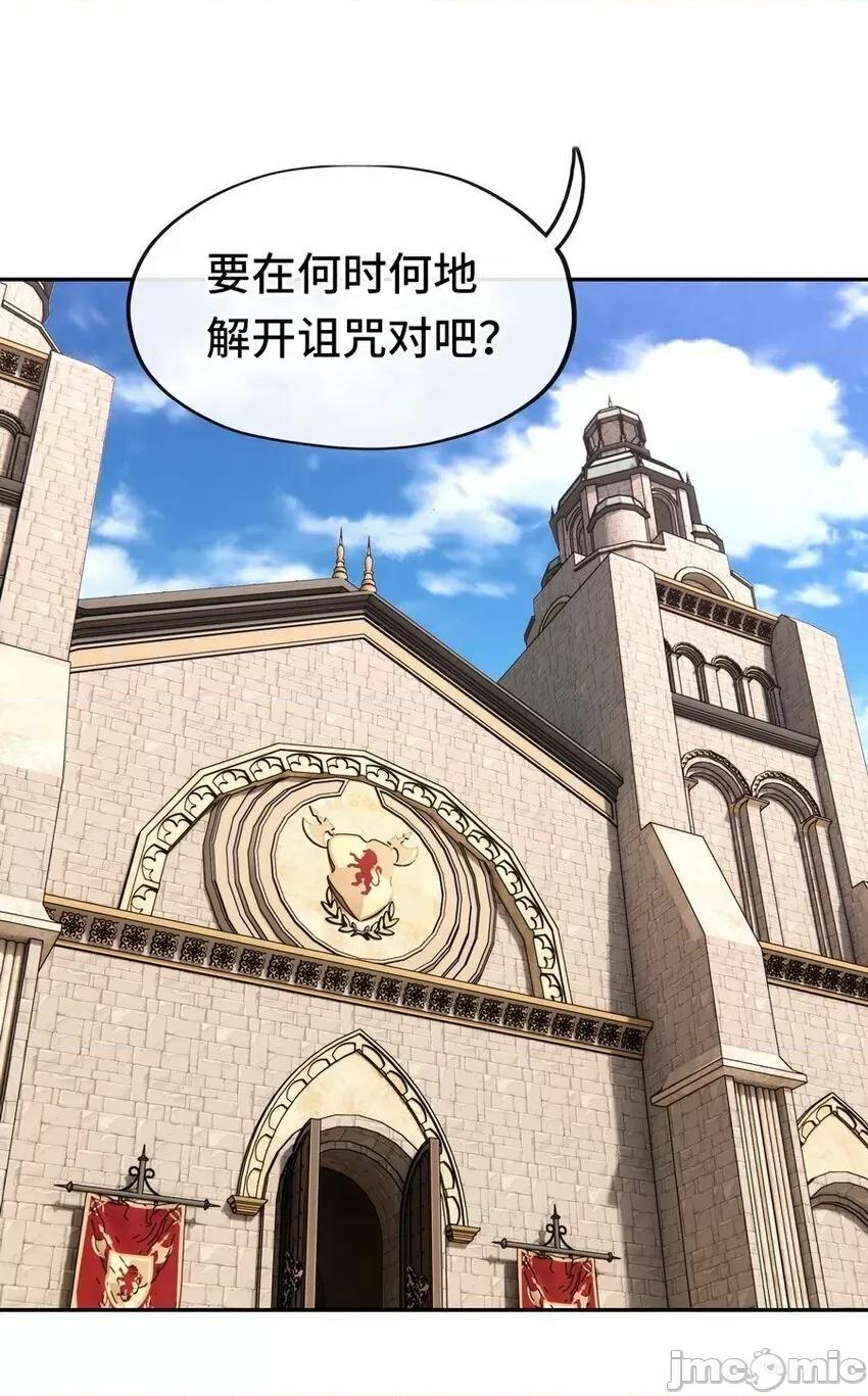 喜欢大尾巴有什么错 喜欢大尾巴有什么错_010_瓶中魔鬼.zip 第71页
