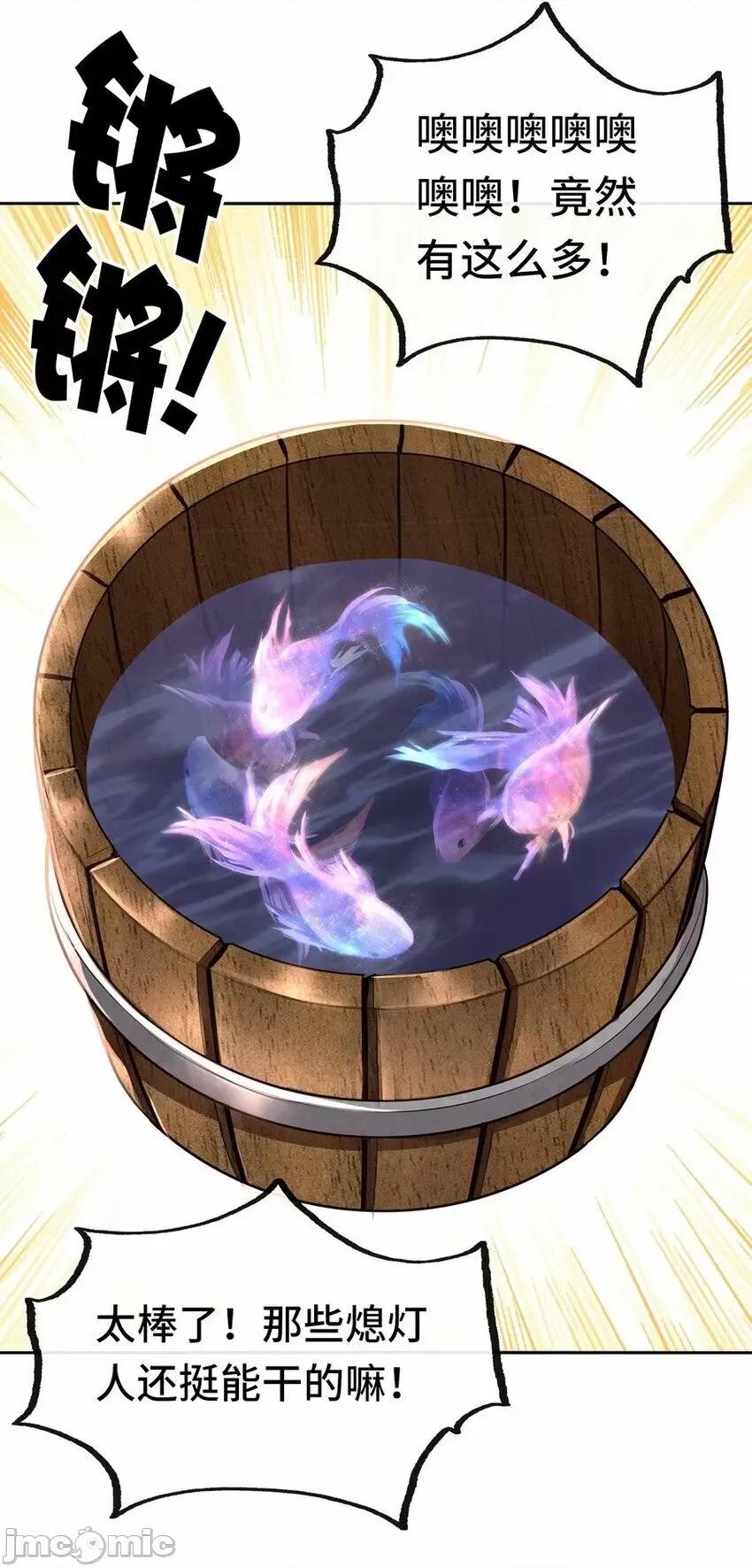 喜欢大尾巴有什么错 喜欢大尾巴有什么错_010_瓶中魔鬼.zip 第72页