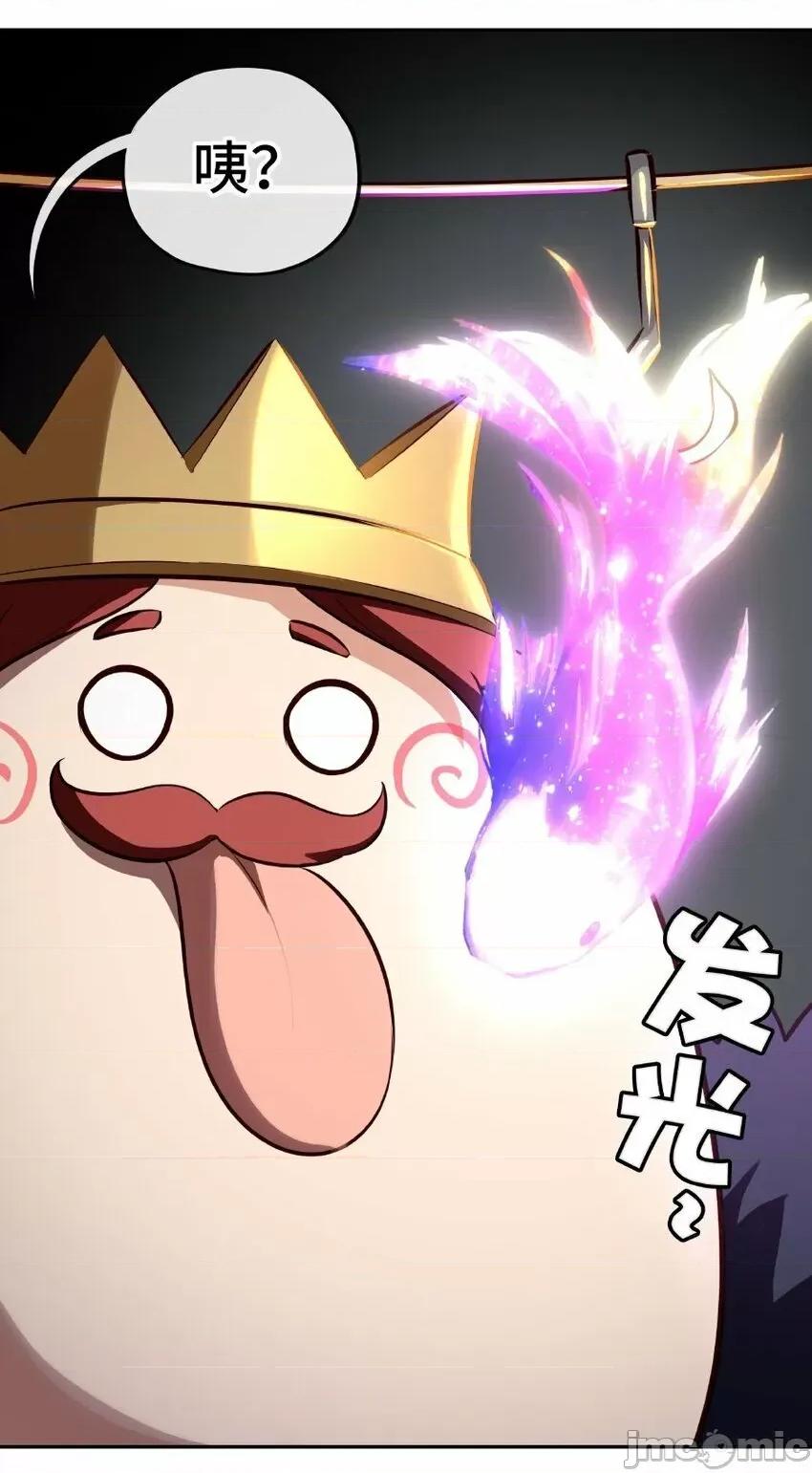 喜欢大尾巴有什么错 喜欢大尾巴有什么错_010_瓶中魔鬼.zip 第79页