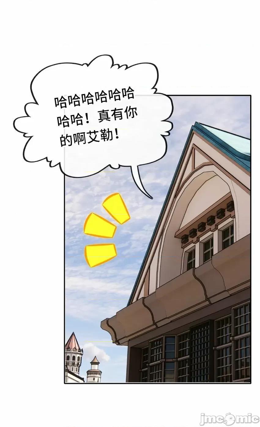 喜欢大尾巴有什么错 喜欢大尾巴有什么错_010_瓶中魔鬼.zip 第83页