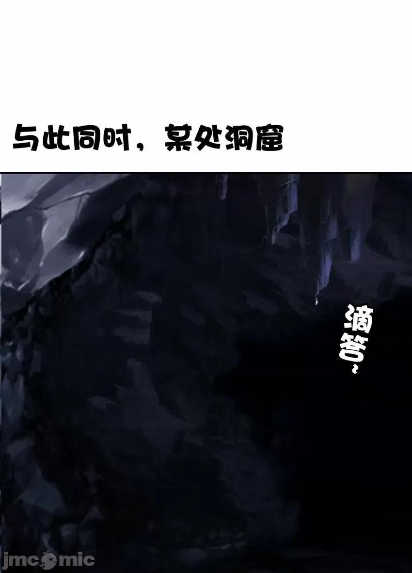 喜欢大尾巴有什么错 喜欢大尾巴有什么错_010_瓶中魔鬼.zip 第91页
