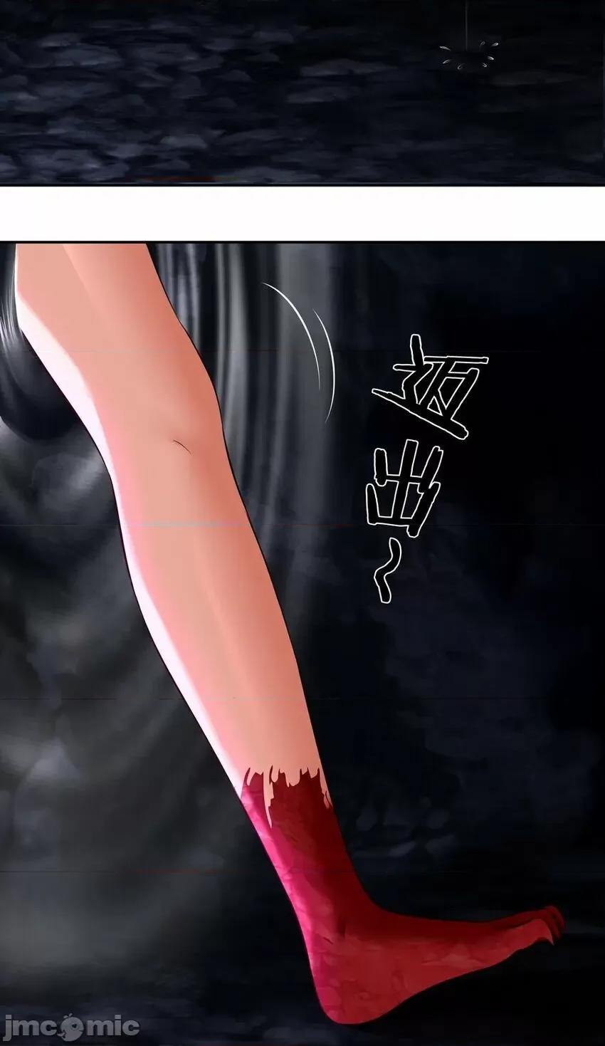喜欢大尾巴有什么错 喜欢大尾巴有什么错_010_瓶中魔鬼.zip 第93页