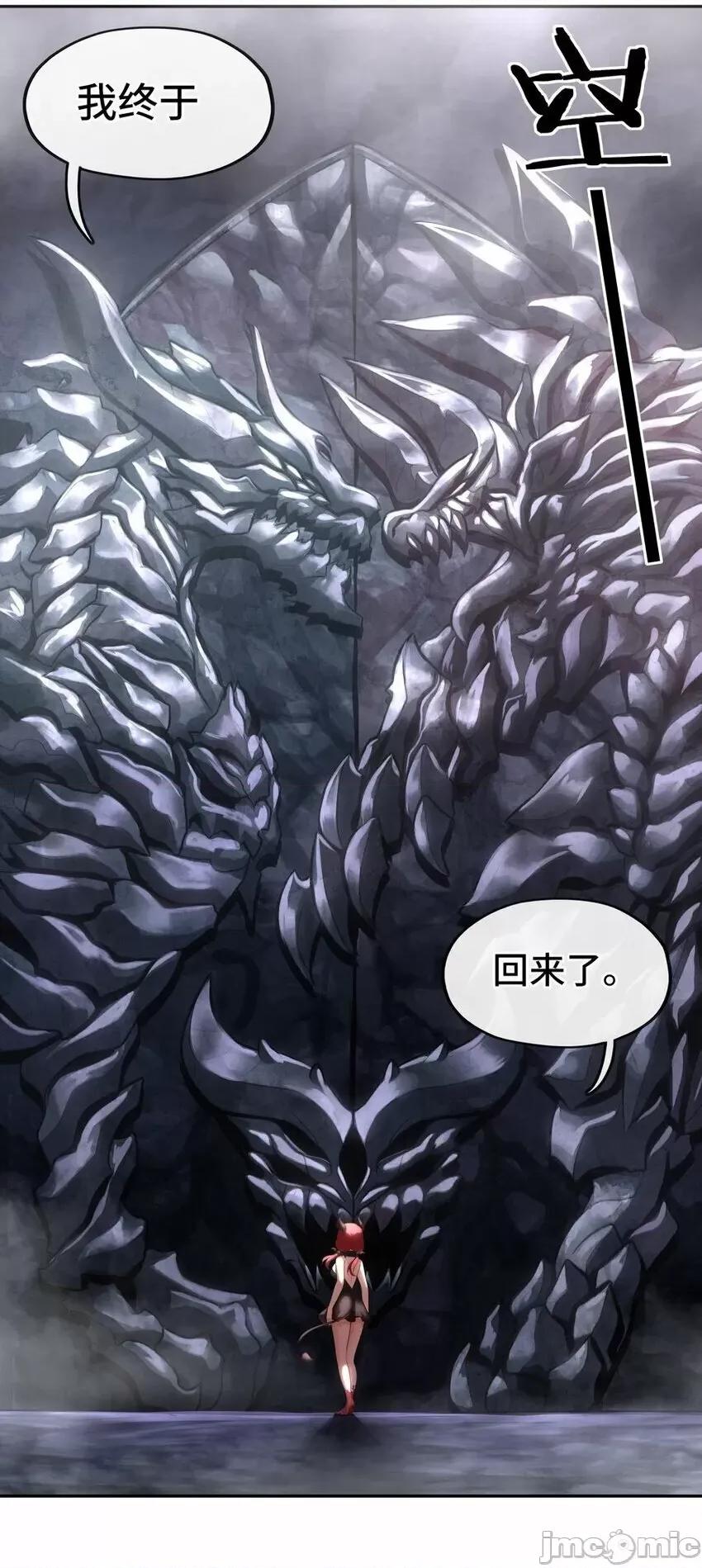 喜欢大尾巴有什么错 喜欢大尾巴有什么错_010_瓶中魔鬼.zip 第96页