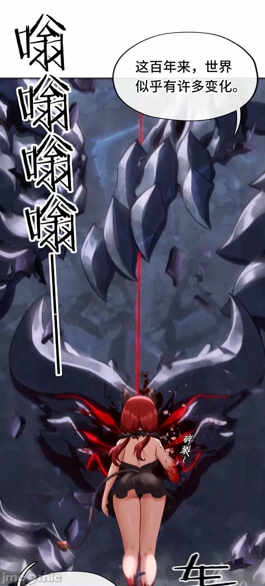 喜欢大尾巴有什么错 喜欢大尾巴有什么错_010_瓶中魔鬼.zip 第99页