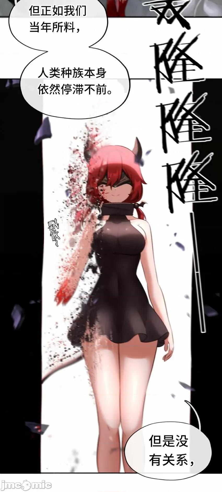 喜欢大尾巴有什么错 喜欢大尾巴有什么错_010_瓶中魔鬼.zip 第100页