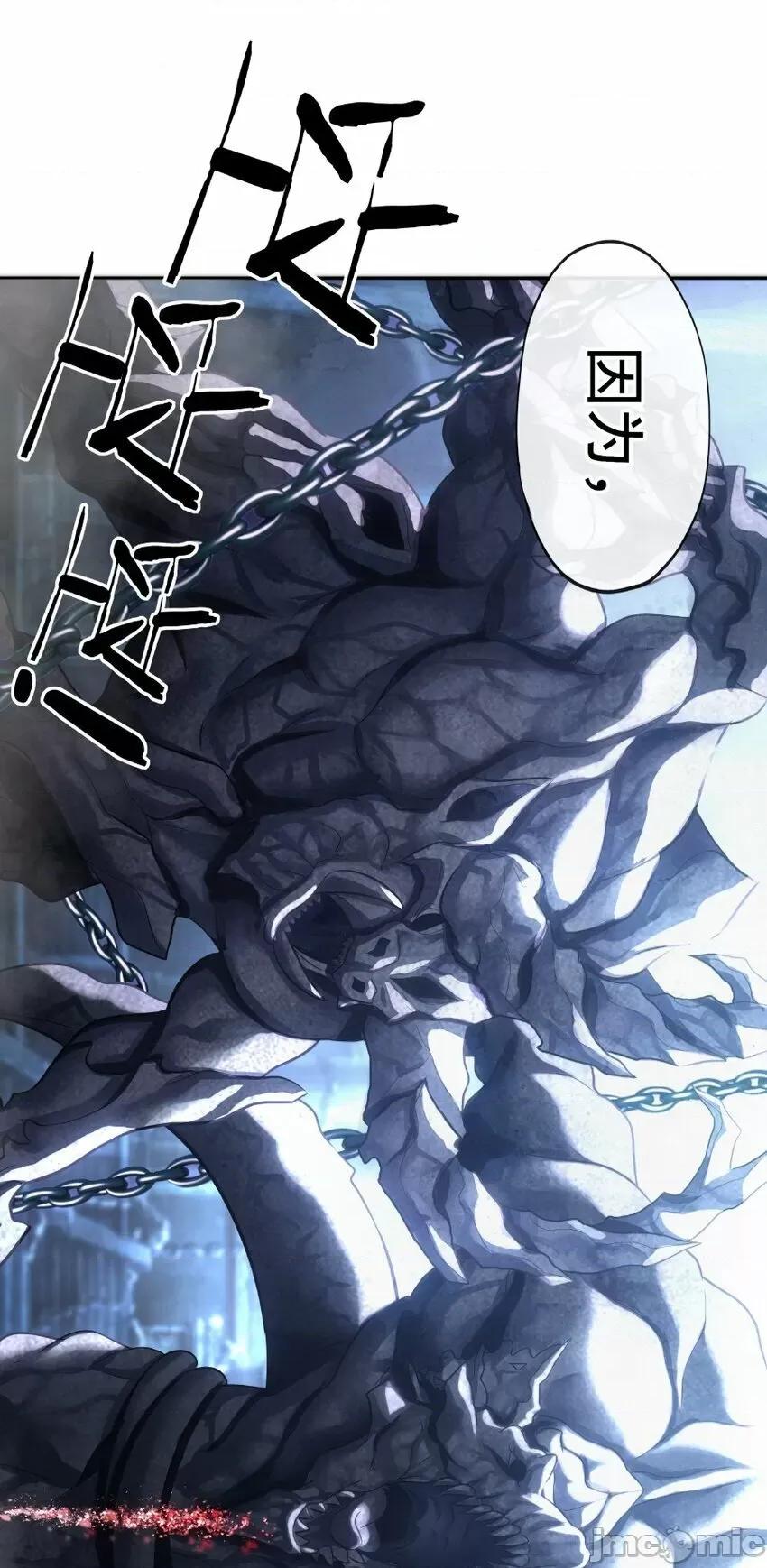 喜欢大尾巴有什么错 喜欢大尾巴有什么错_010_瓶中魔鬼.zip 第101页