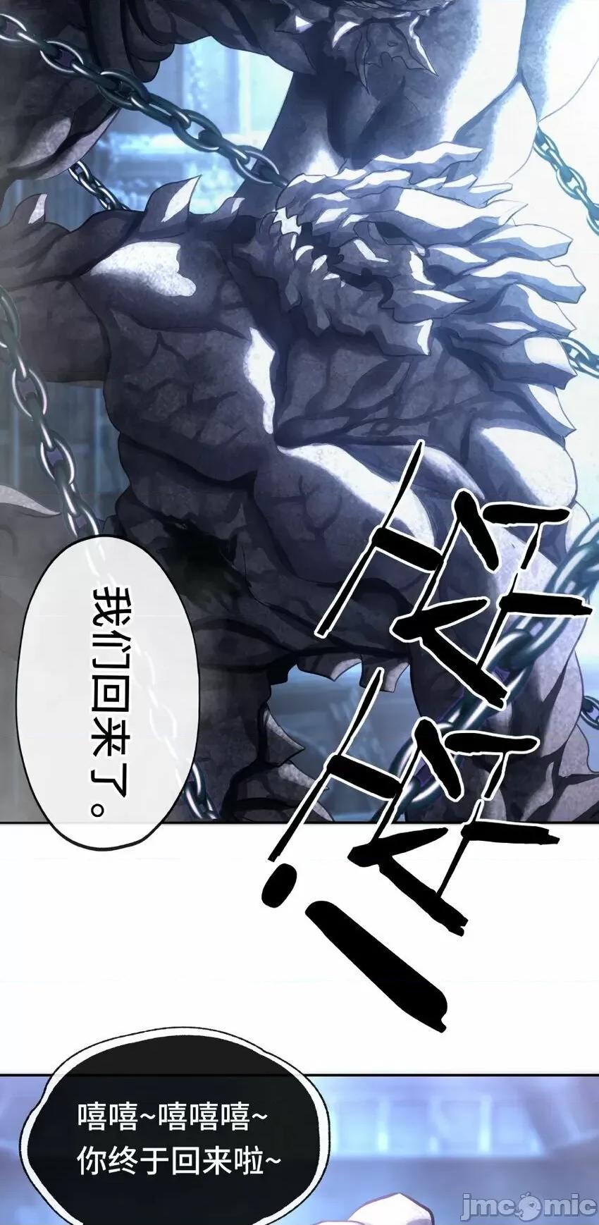 喜欢大尾巴有什么错 喜欢大尾巴有什么错_010_瓶中魔鬼.zip 第102页
