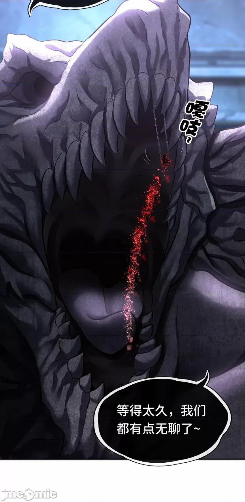 喜欢大尾巴有什么错 喜欢大尾巴有什么错_010_瓶中魔鬼.zip 第103页