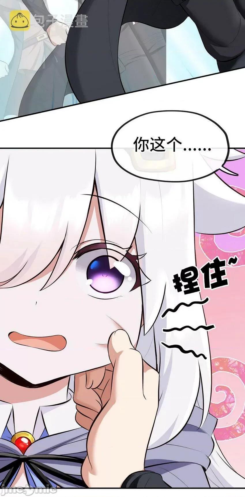 喜欢大尾巴有什么错 喜欢大尾巴有什么错_011_神灯悖论.zip 第68页