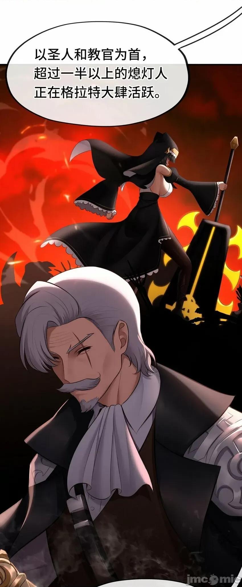 喜欢大尾巴有什么错 喜欢大尾巴有什么错_011_神灯悖论.zip 第96页