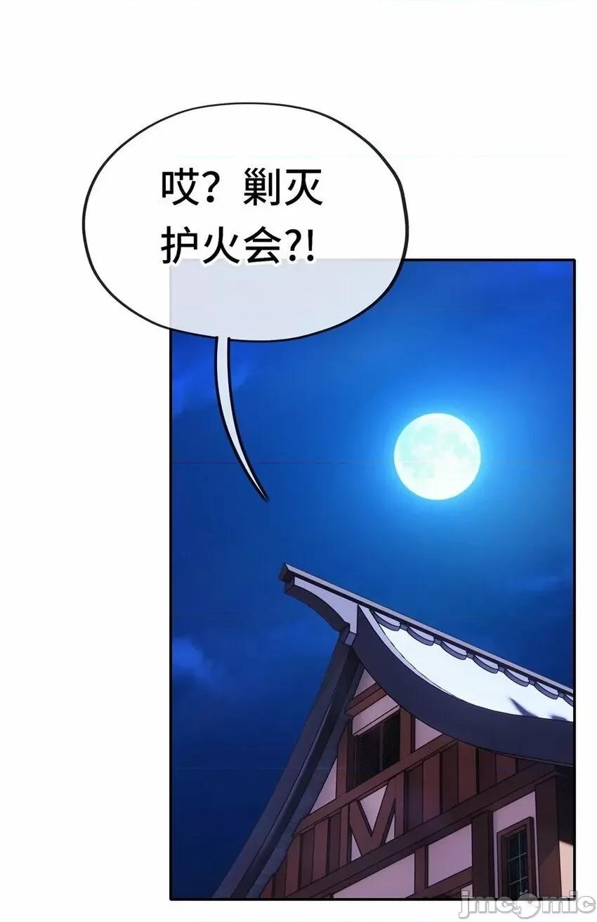 喜欢大尾巴有什么错 喜欢大尾巴有什么错_012_定时炸弹.zip 第2页