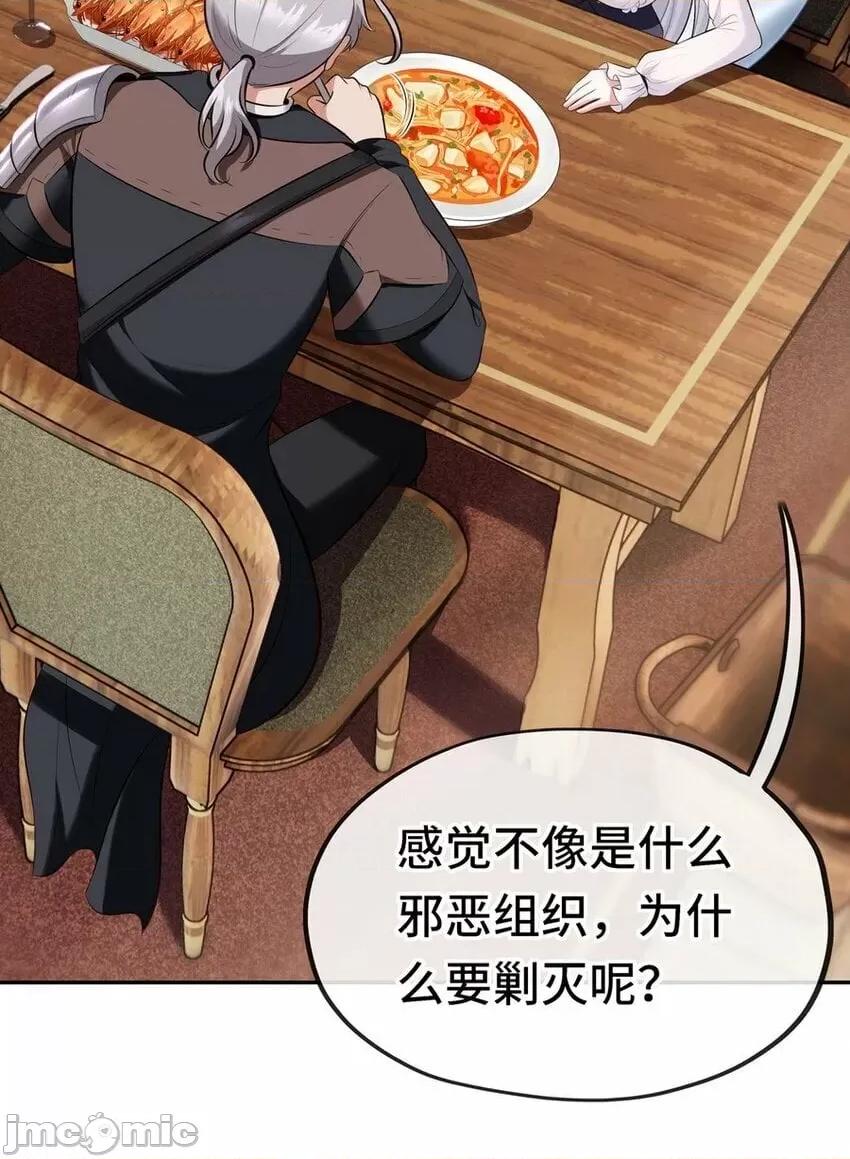喜欢大尾巴有什么错 喜欢大尾巴有什么错_012_定时炸弹.zip 第4页