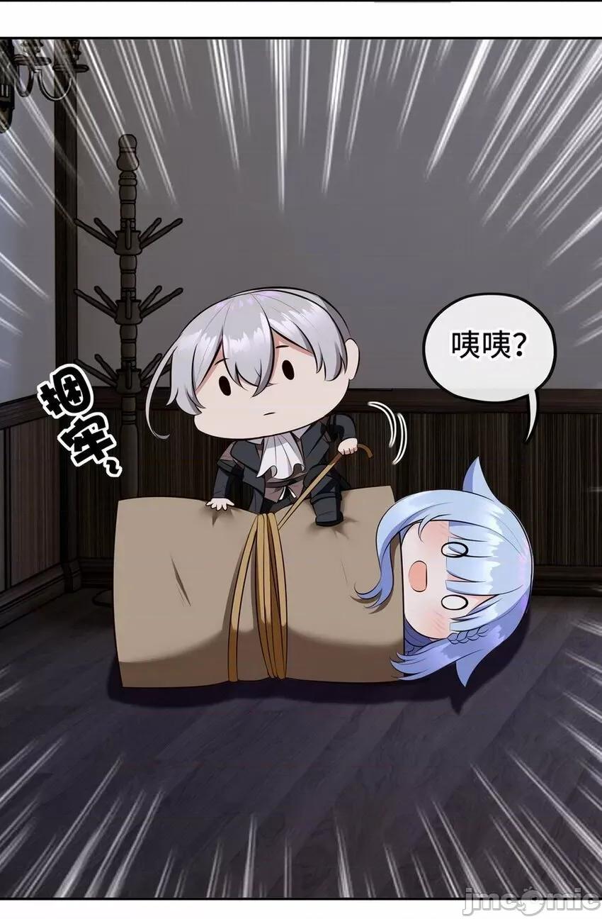 喜欢大尾巴有什么错 喜欢大尾巴有什么错_012_定时炸弹.zip 第60页