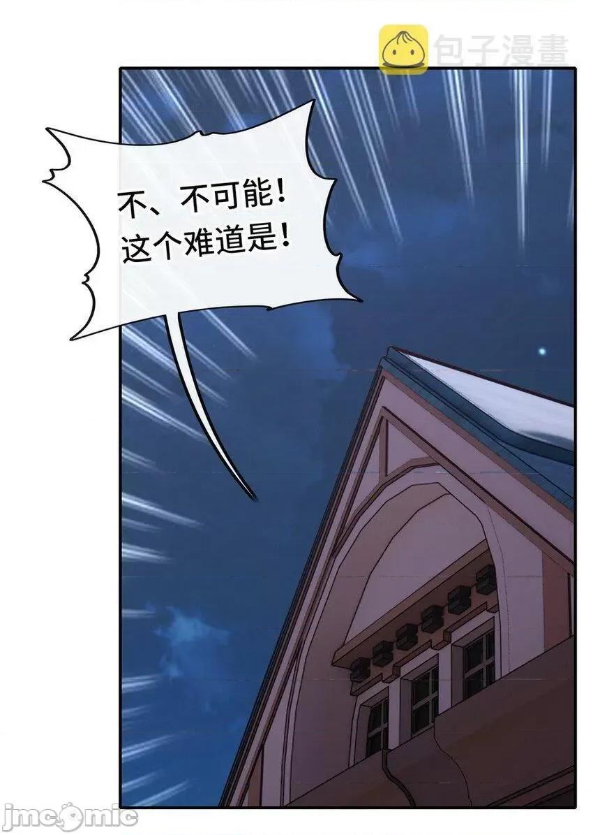 喜欢大尾巴有什么错 喜欢大尾巴有什么错_013_尾巴同盟.zip 第2页
