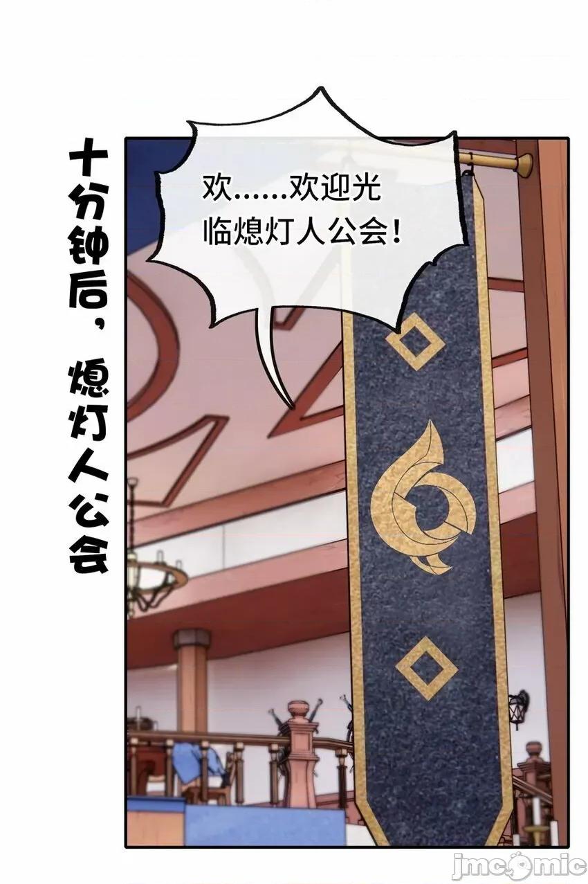 喜欢大尾巴有什么错 喜欢大尾巴有什么错_014_艾勒的妙计.zip 第28页