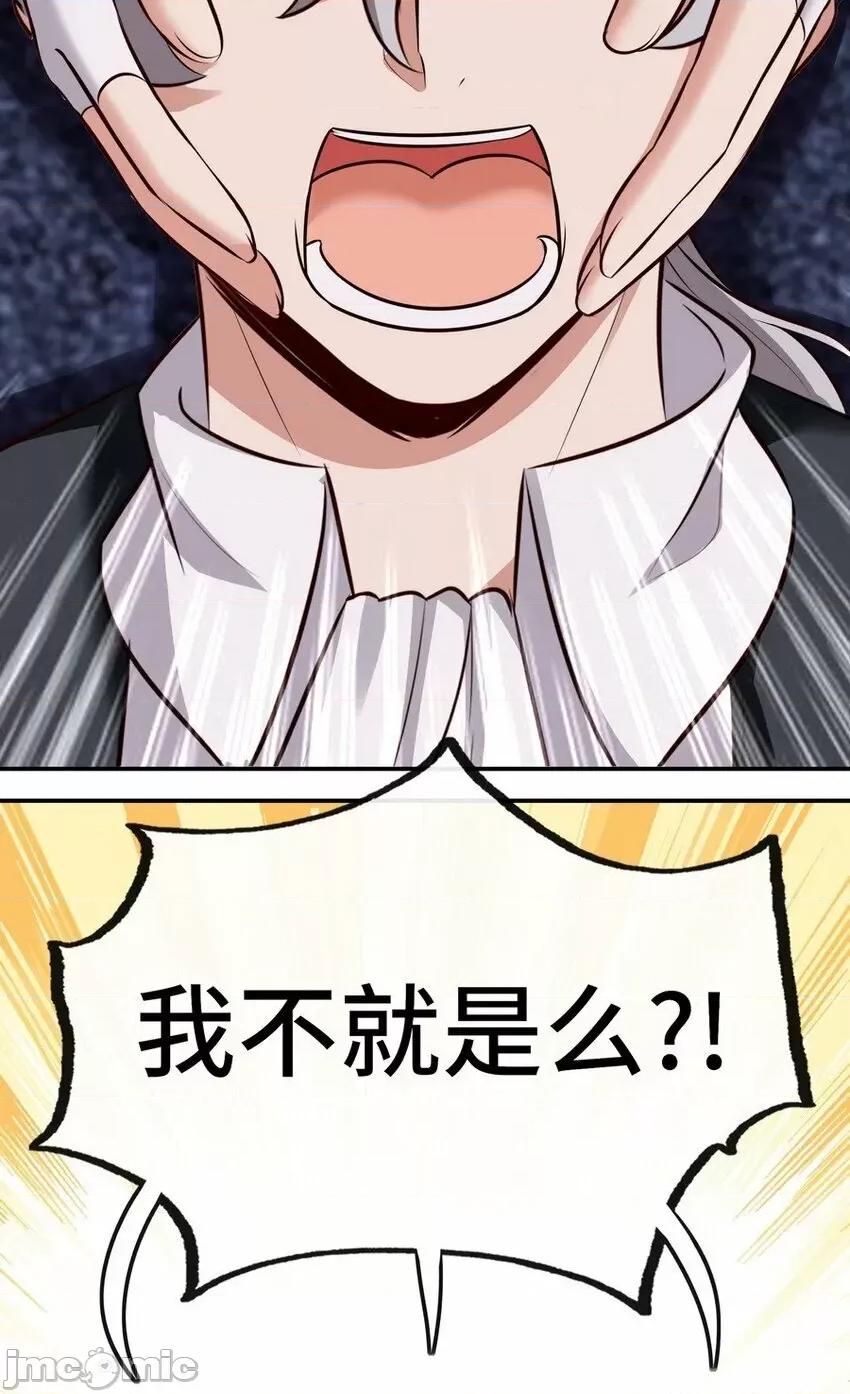 喜欢大尾巴有什么错 喜欢大尾巴有什么错_015_诱惑一下就行了.zip 第21页