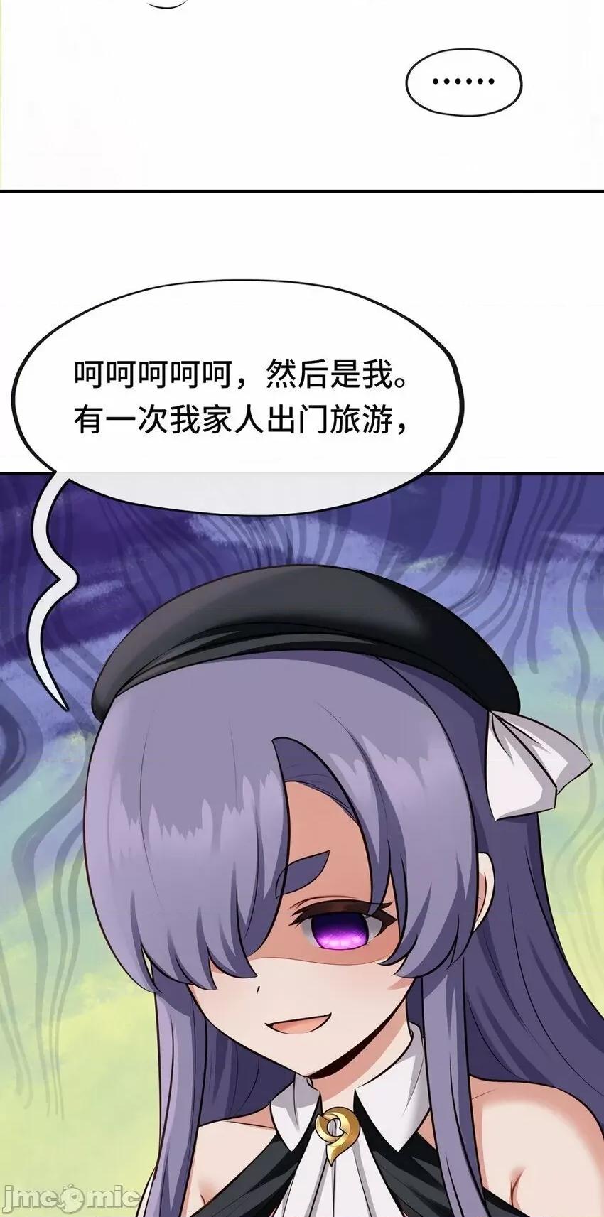 喜欢大尾巴有什么错 喜欢大尾巴有什么错_015_诱惑一下就行了.zip 第34页