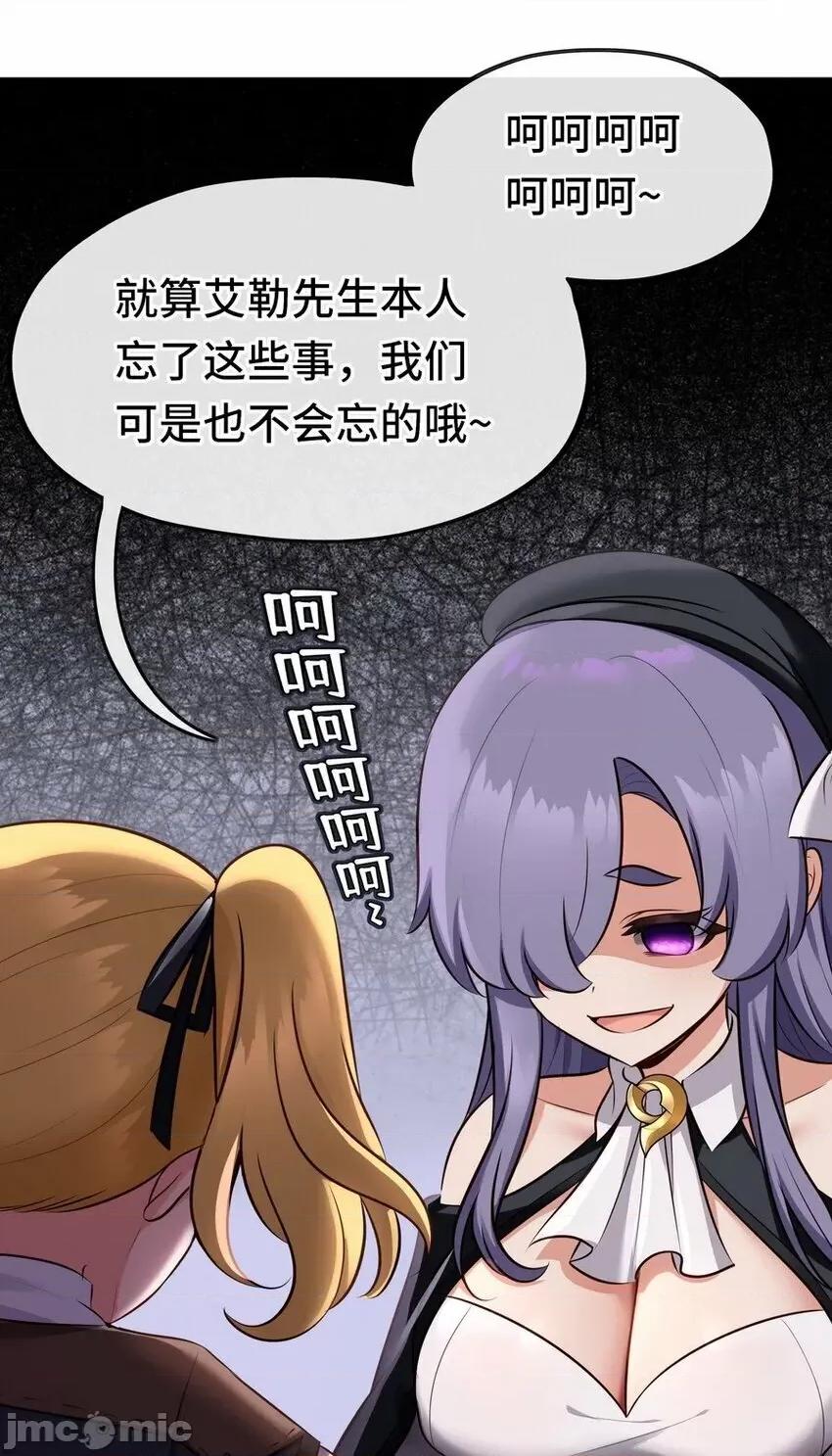 喜欢大尾巴有什么错 喜欢大尾巴有什么错_015_诱惑一下就行了.zip 第42页