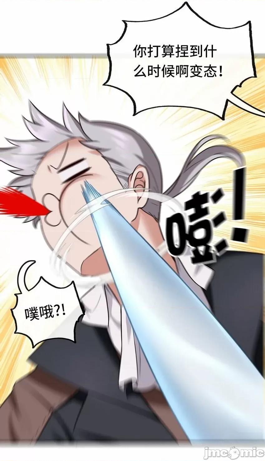 喜欢大尾巴有什么错 喜欢大尾巴有什么错_015_诱惑一下就行了.zip 第98页