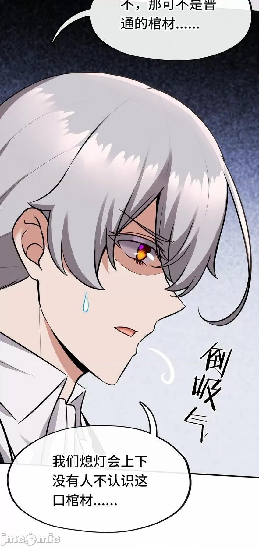 喜欢大尾巴有什么错 喜欢大尾巴有什么错_015_诱惑一下就行了.zip 第113页