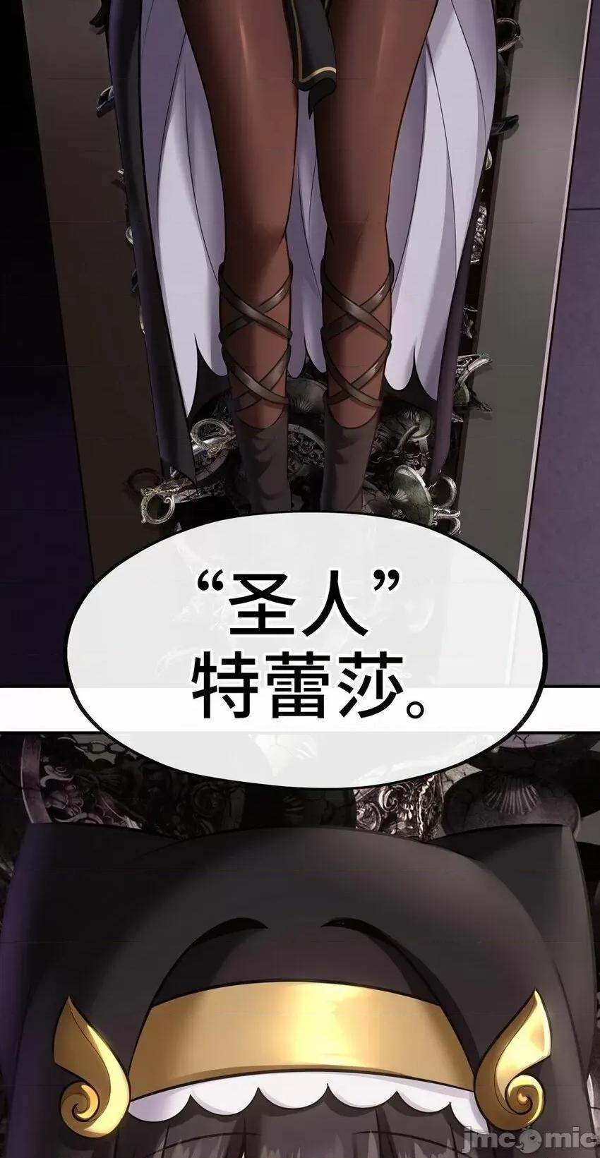 喜欢大尾巴有什么错 喜欢大尾巴有什么错_015_诱惑一下就行了.zip 第116页
