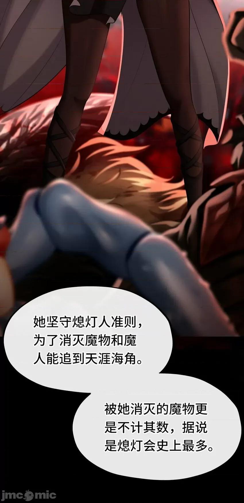喜欢大尾巴有什么错 喜欢大尾巴有什么错_016_圣人.zip 第7页