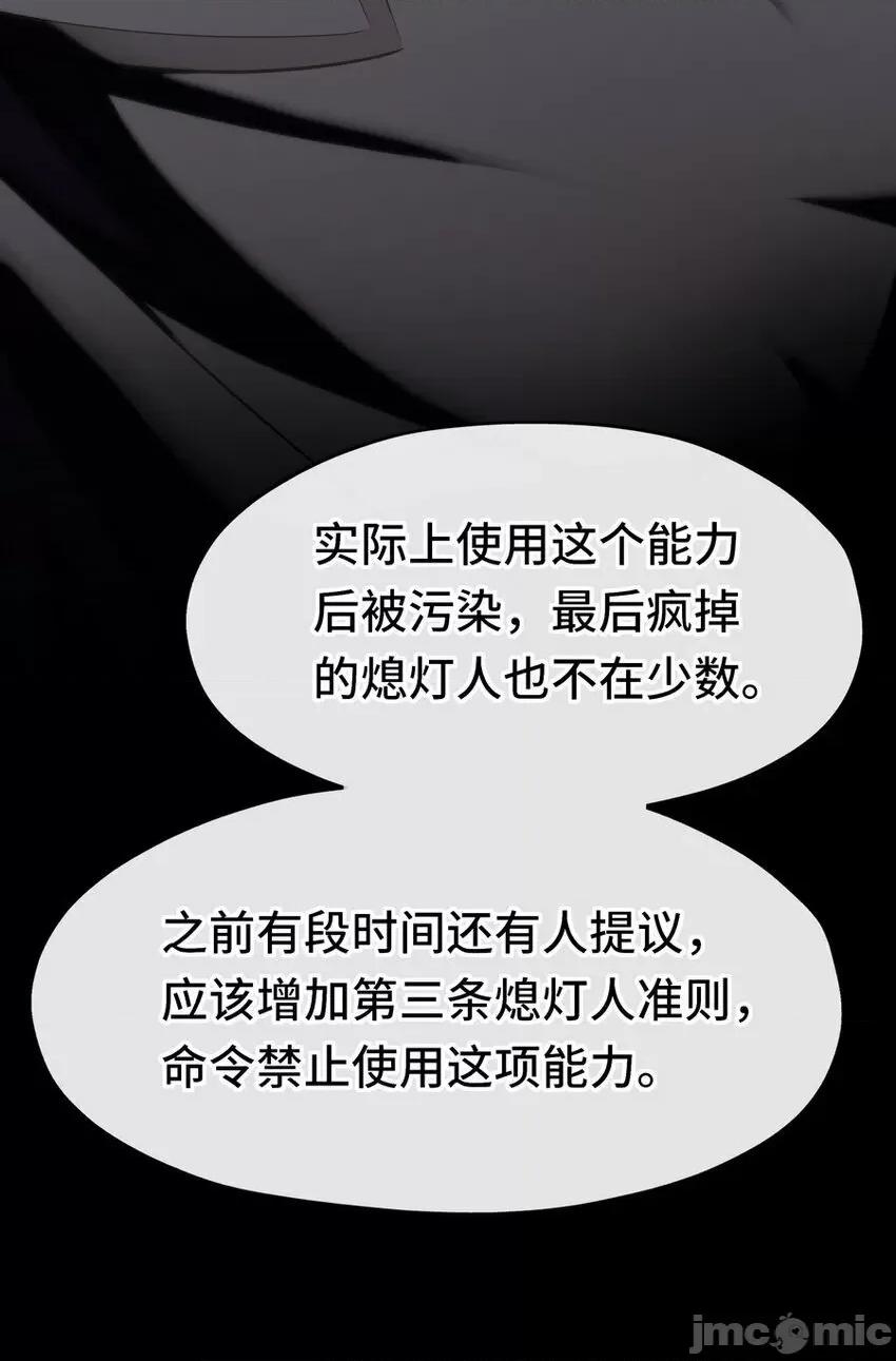 喜欢大尾巴有什么错 喜欢大尾巴有什么错_016_圣人.zip 第15页