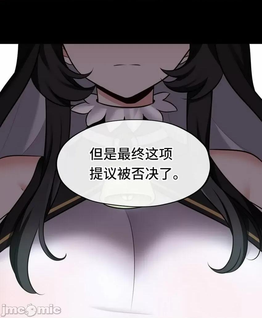喜欢大尾巴有什么错 喜欢大尾巴有什么错_016_圣人.zip 第16页