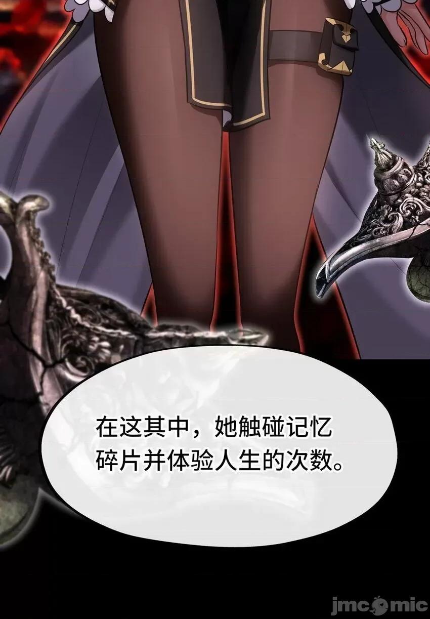 喜欢大尾巴有什么错 喜欢大尾巴有什么错_016_圣人.zip 第19页