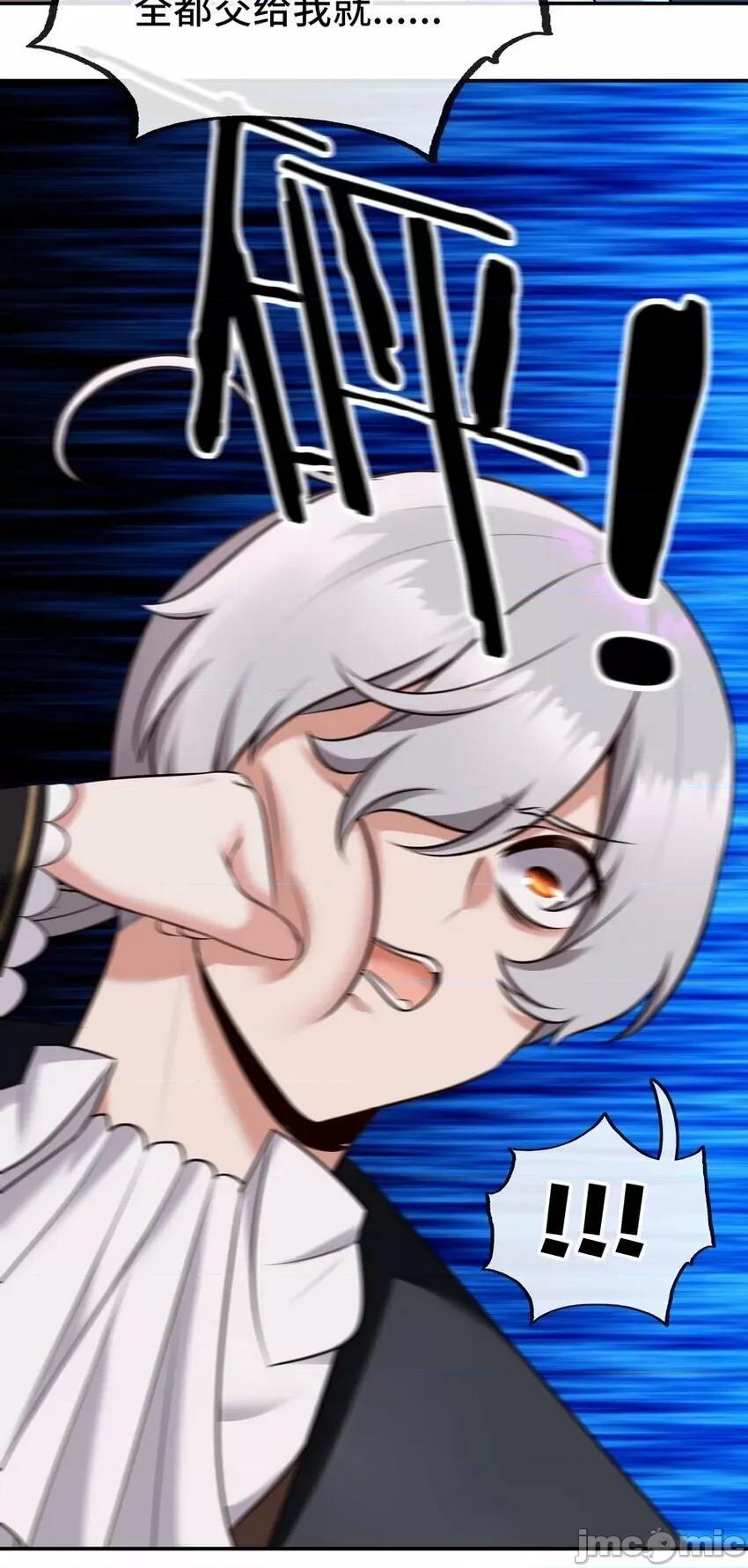 喜欢大尾巴有什么错 喜欢大尾巴有什么错_016_圣人.zip 第64页