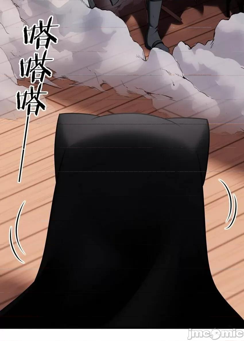 喜欢大尾巴有什么错 喜欢大尾巴有什么错_016_圣人.zip 第69页