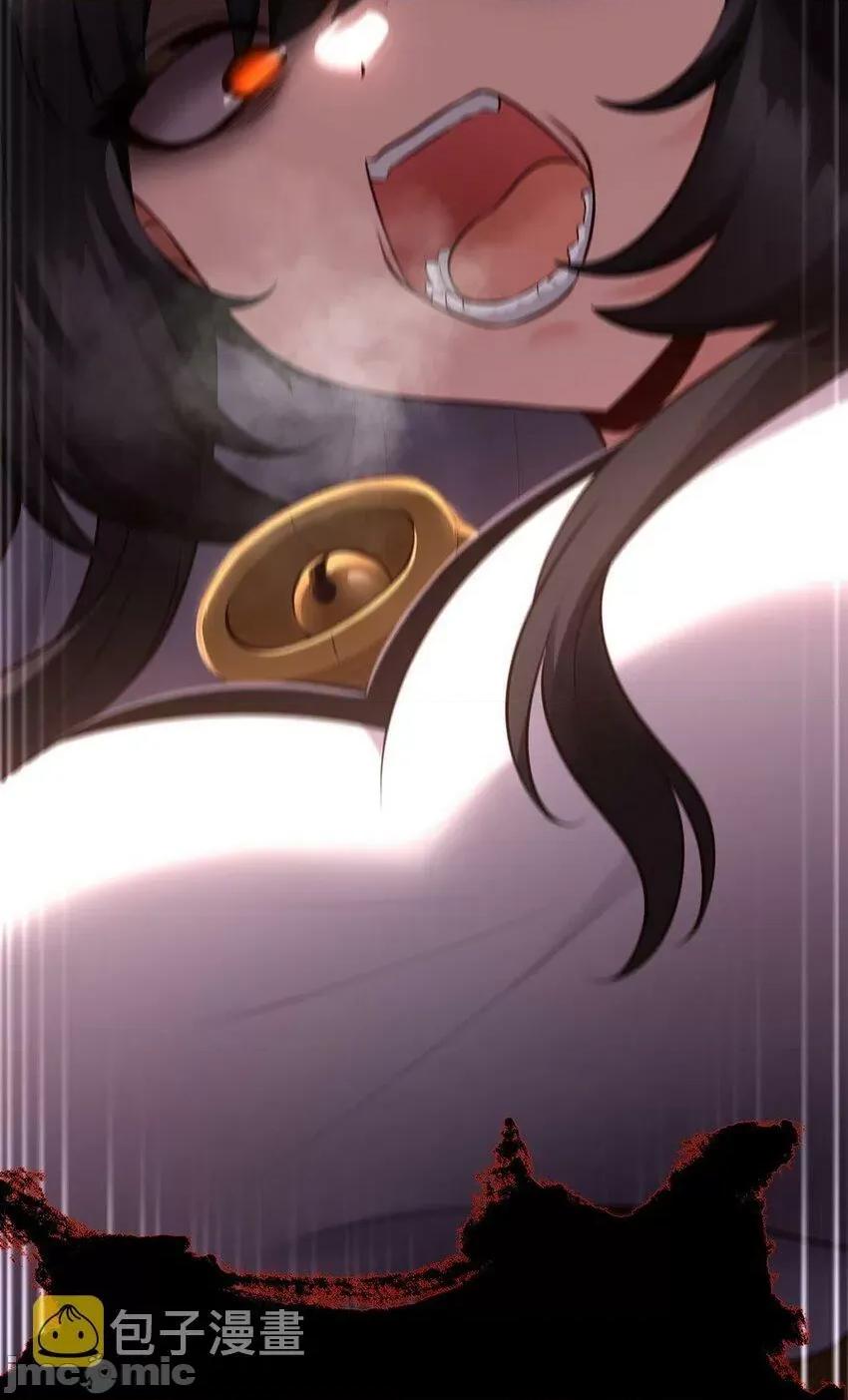 喜欢大尾巴有什么错 喜欢大尾巴有什么错_016_圣人.zip 第75页