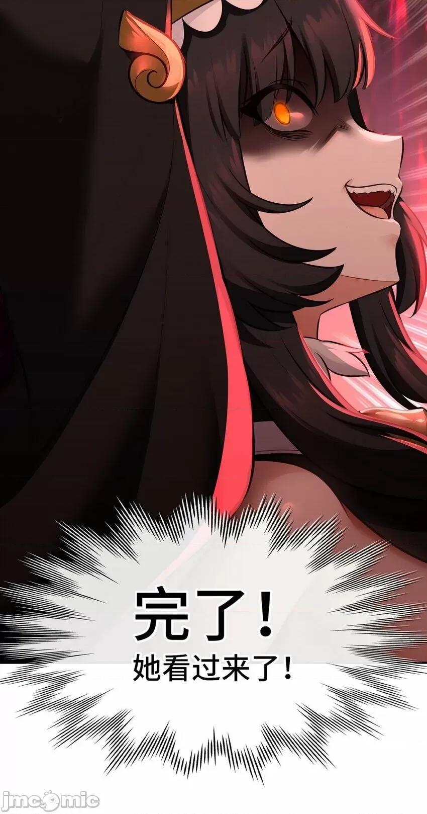 喜欢大尾巴有什么错 喜欢大尾巴有什么错_016_圣人.zip 第88页
